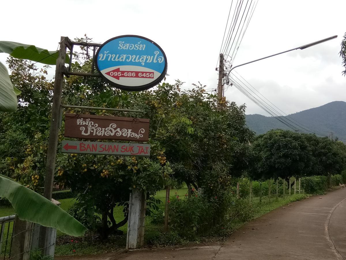 Ban Suan Sukjai Mae Sariang Hotel ภายนอก รูปภาพ